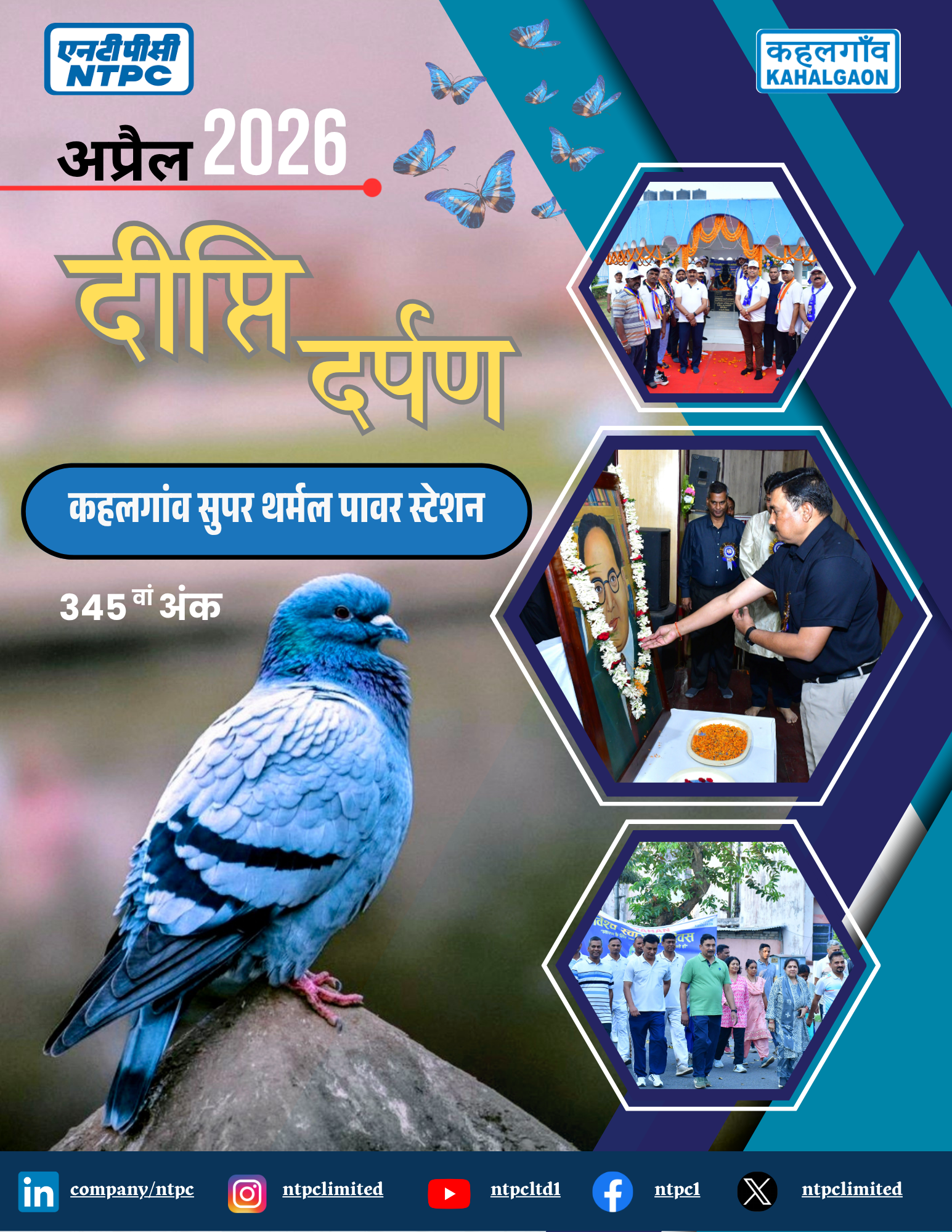 Magazine Design 31